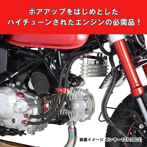 Kitaco Oil Cooler for 2022+ Honda Monkey - Howling Moto