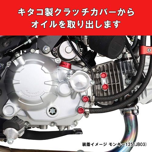 Kitaco Oil Cooler for 2022+ Honda Monkey