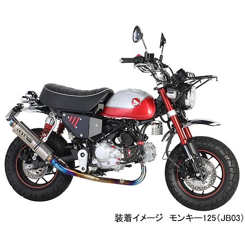 Kitaco Oil Cooler for 2022+ Honda Monkey