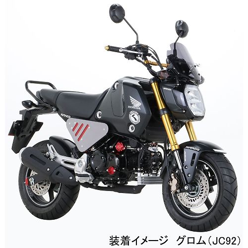Kitaco New Super Oil Cooler Kit - Howling Moto