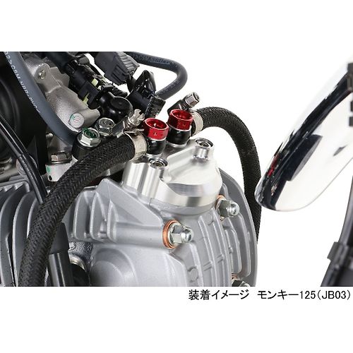 Kitaco New Super Oil Cooler Kit - Howling Moto
