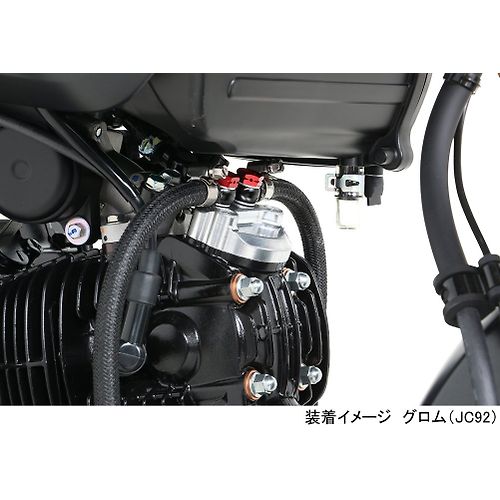 Kitaco New Super Oil Cooler Kit - Howling Moto