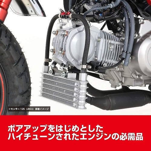 Kitaco New Super Oil Cooler Kit - Howling Moto