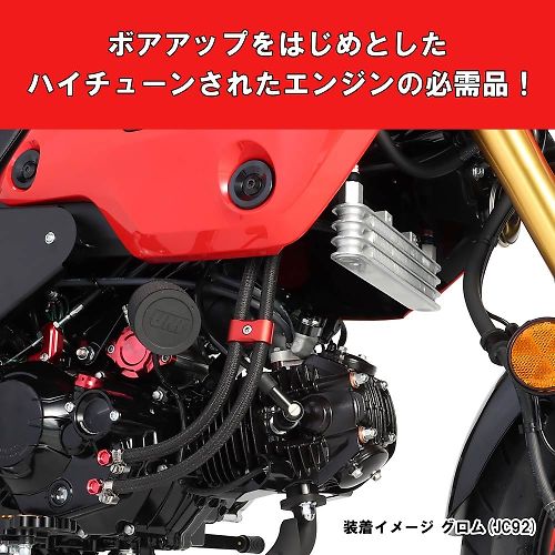 Kitaco Super Oil Kit