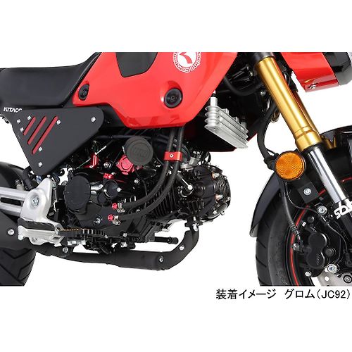 Kitaco Super Oil Kit