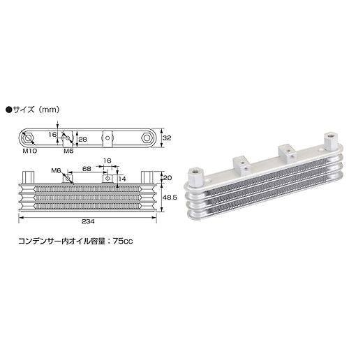 Kitaco Super Oil Kit
