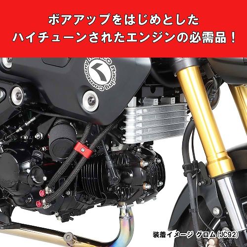 Kitaco Super Oil Kit