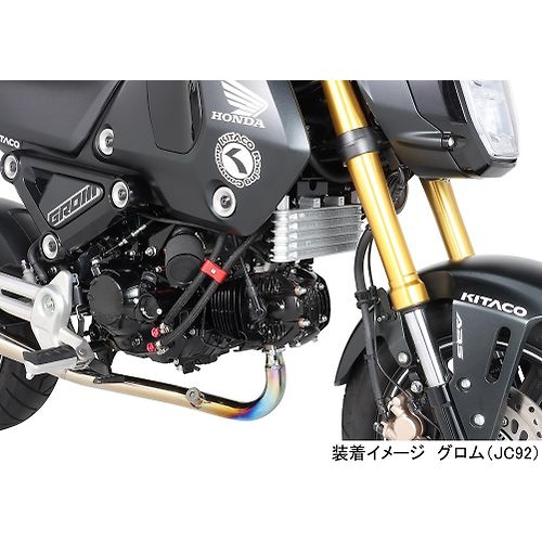 Kitaco Super Oil Kit