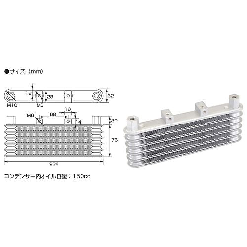 Kitaco Super Oil Kit
