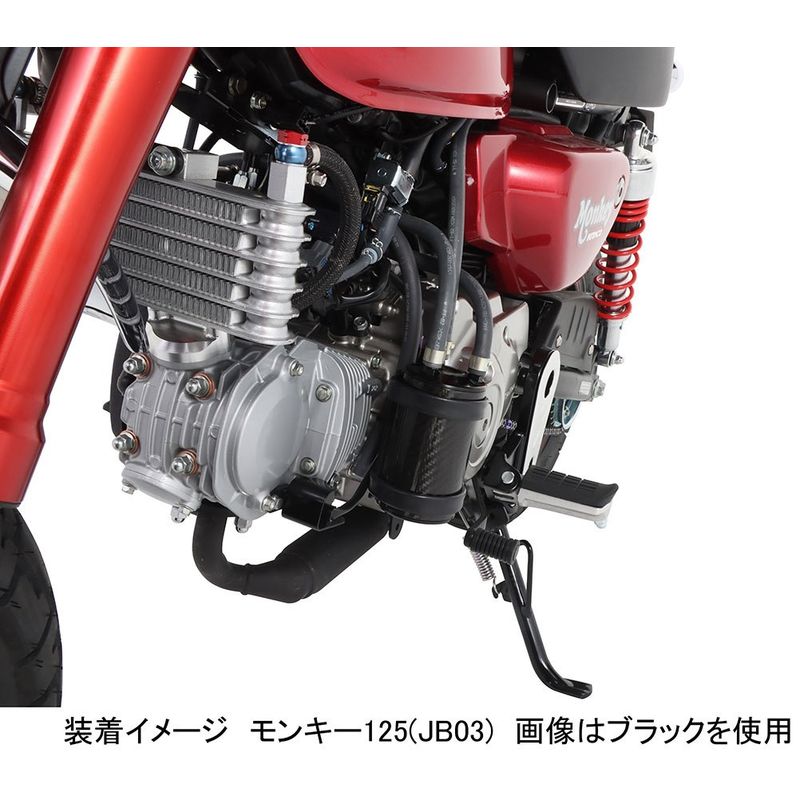 KITACO Carbon Oil Catch Tank Kit for 2022+ Honda Grom and Monkey