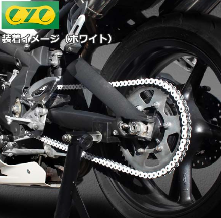 CYC Chain 428-130L Collar Seal Chain – Solid Color White