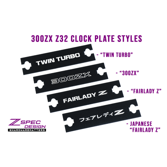 ZSPEC Clock Hole-Cover Plate for '90-99 Nissan 300zx Z32 Stereo Bezels, Laser-Etched - Howling Moto