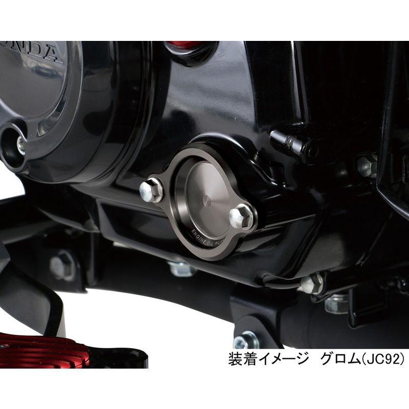 Kitaco Oil Filter Cover for Kitaco Clutch cover - Howling Moto