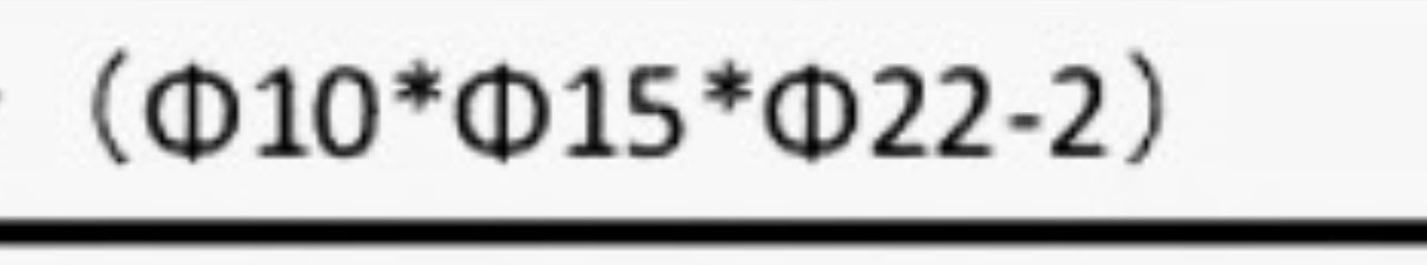 Surron / Segway Swingarm Bearing Inner Step-Washer Set of 2 - Howling Moto