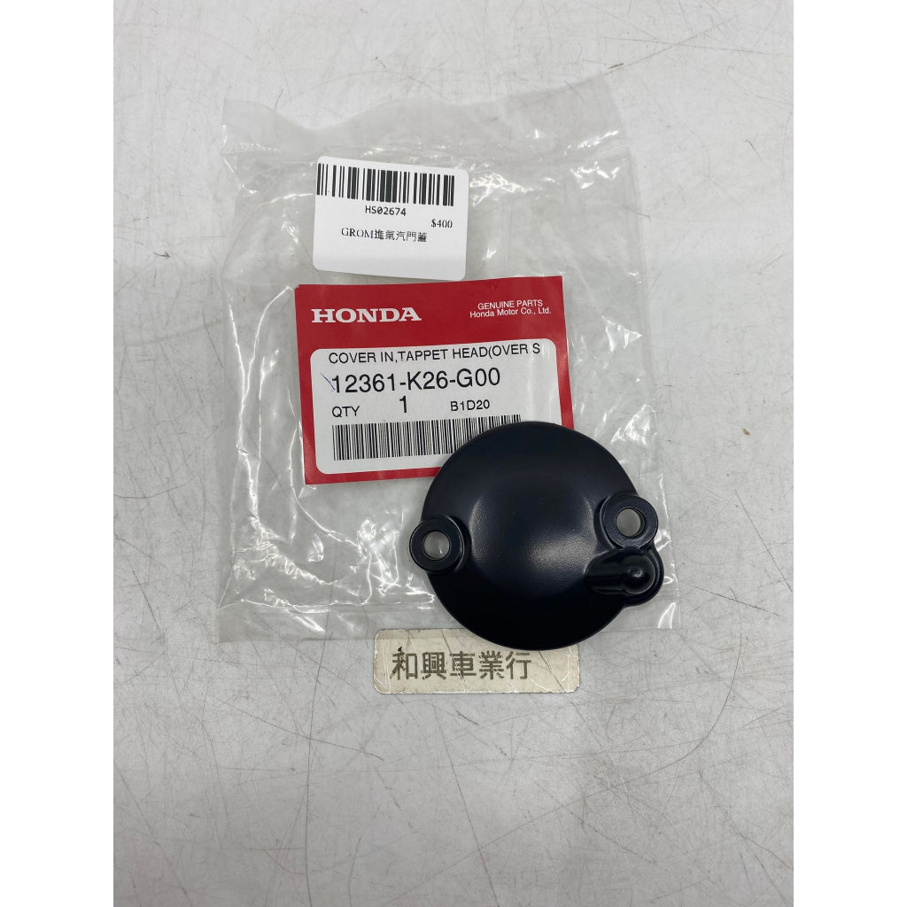 Honda Grom Intake Tappet Hole Cover 2022 +
