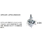 Big Carburetor Kit Keihin PC Φ20 - Howling Moto