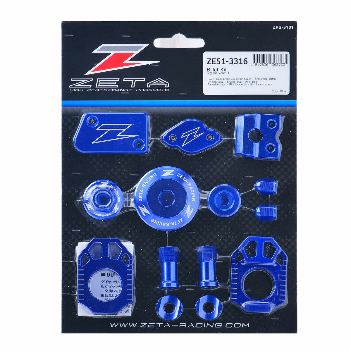 ZETA, ZETA Billet Kit for Yamaha MX Bikes - Blue (Part Number ZE51-3316)
