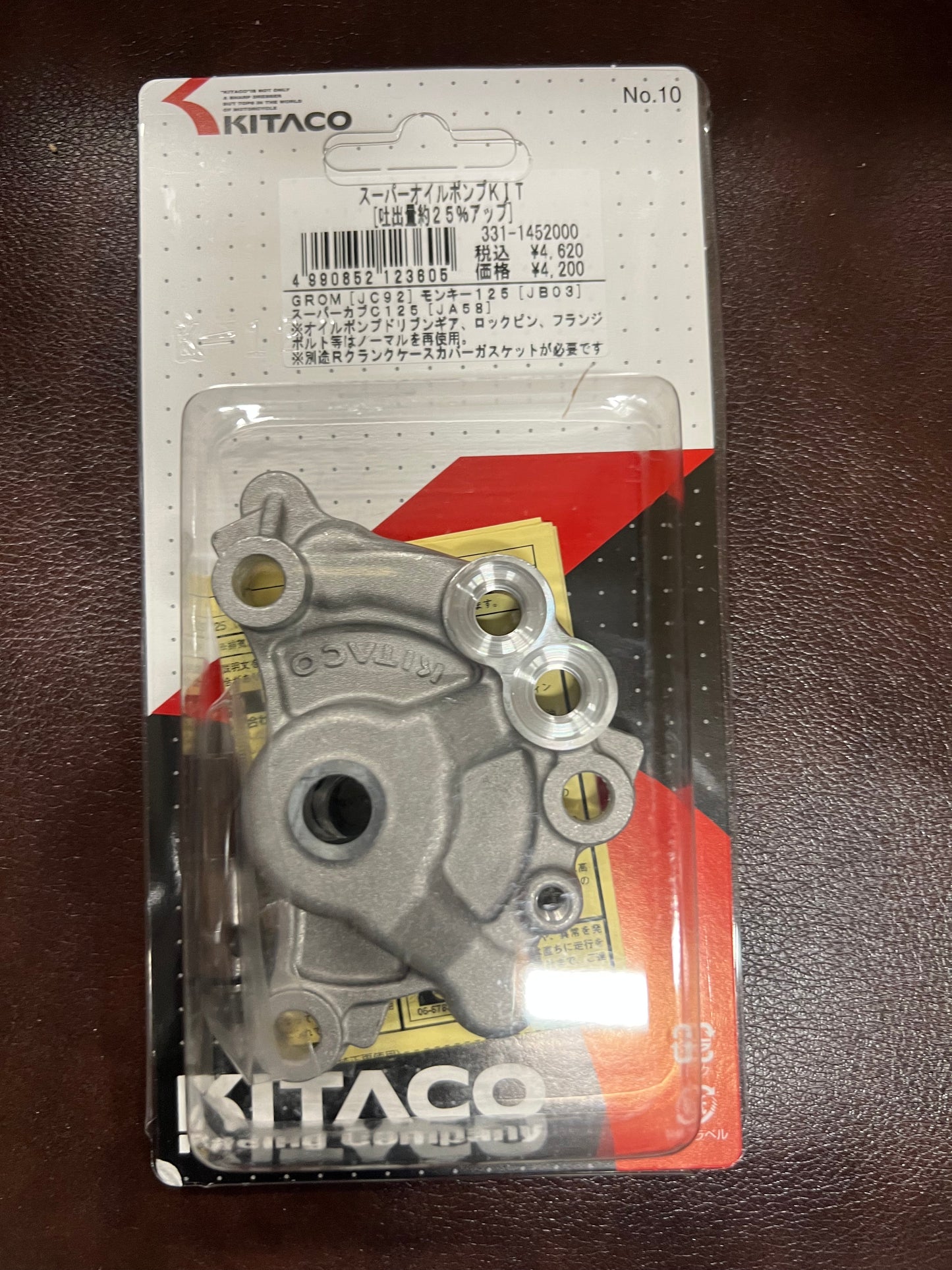 Kitaco Super Oil pump for 2022+ Grom - Howling Moto