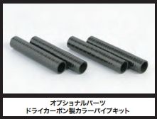 SP Takegawa compact oil cooler kit for standard filter adaptors, showing the oil cooler and mounting components.