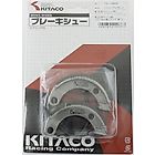 Non Fade Brake Shoe - Howling Moto