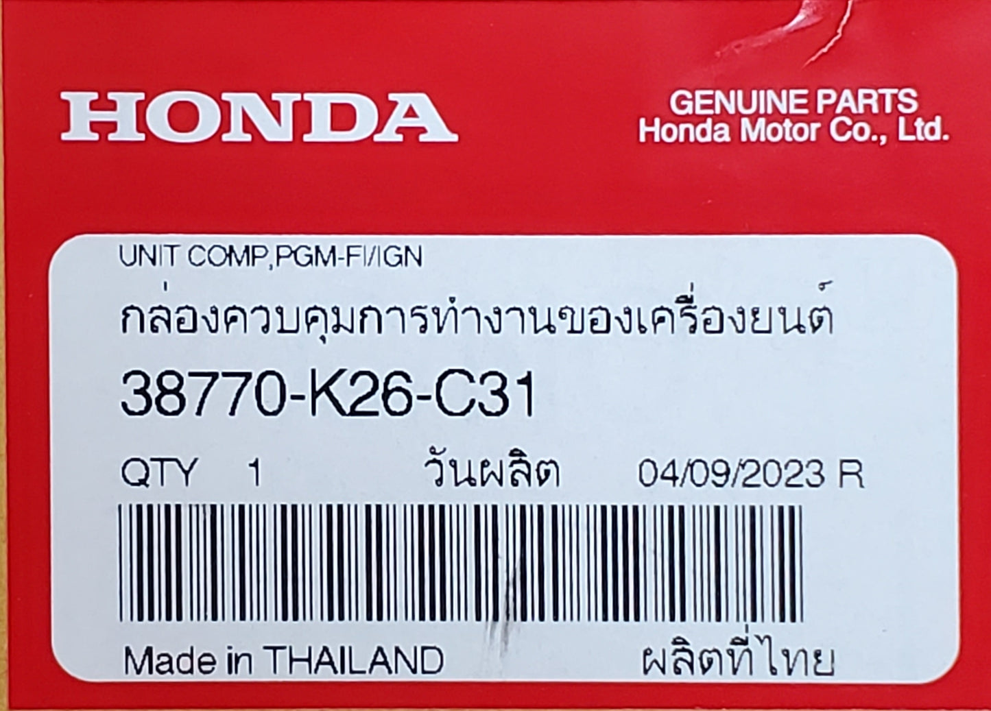 Stock ECU Honda Grom