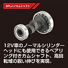88cc NEW Standard Bore Up Kit - Howling Moto