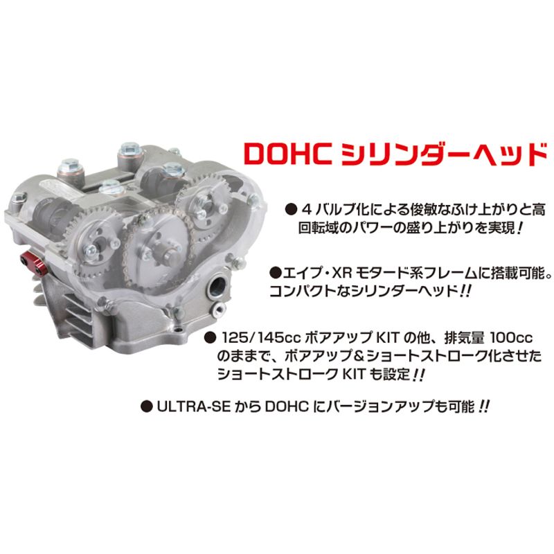 Kitaco DOHC 125CC Big Bore Kit