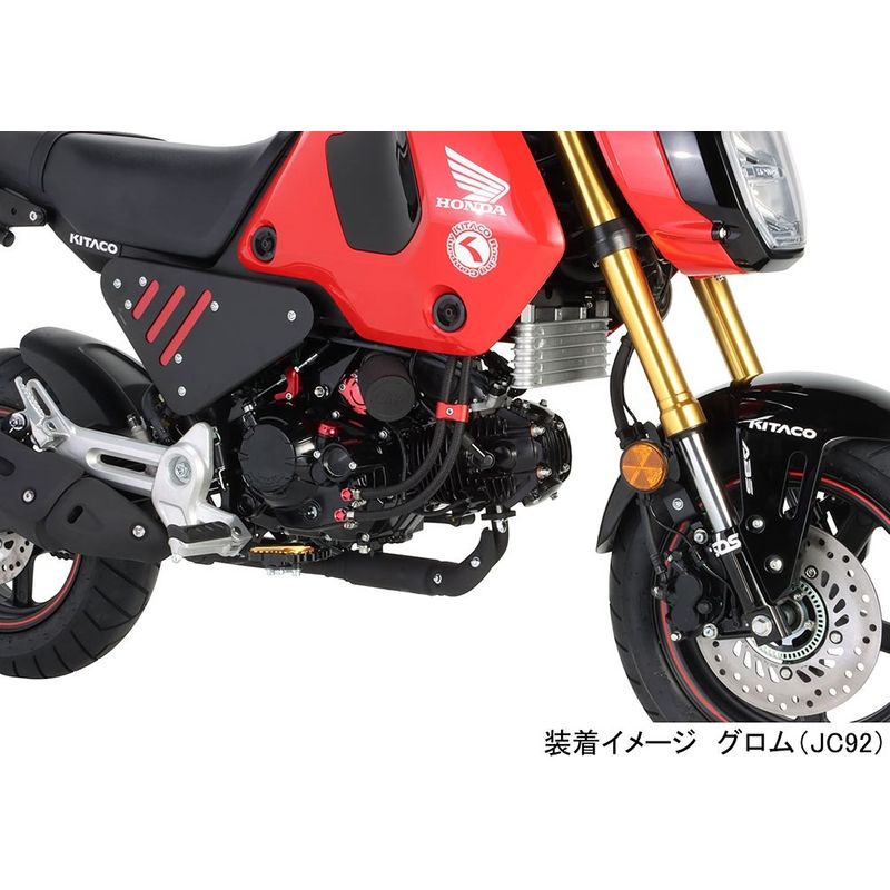 Kitaco Clutch Cover for 2022-Present Honda Grom and Monkey