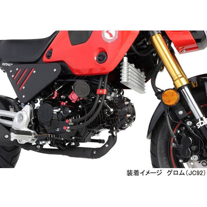 Kitaco Clutch Cover for 2022-Present Honda Grom and Monkey