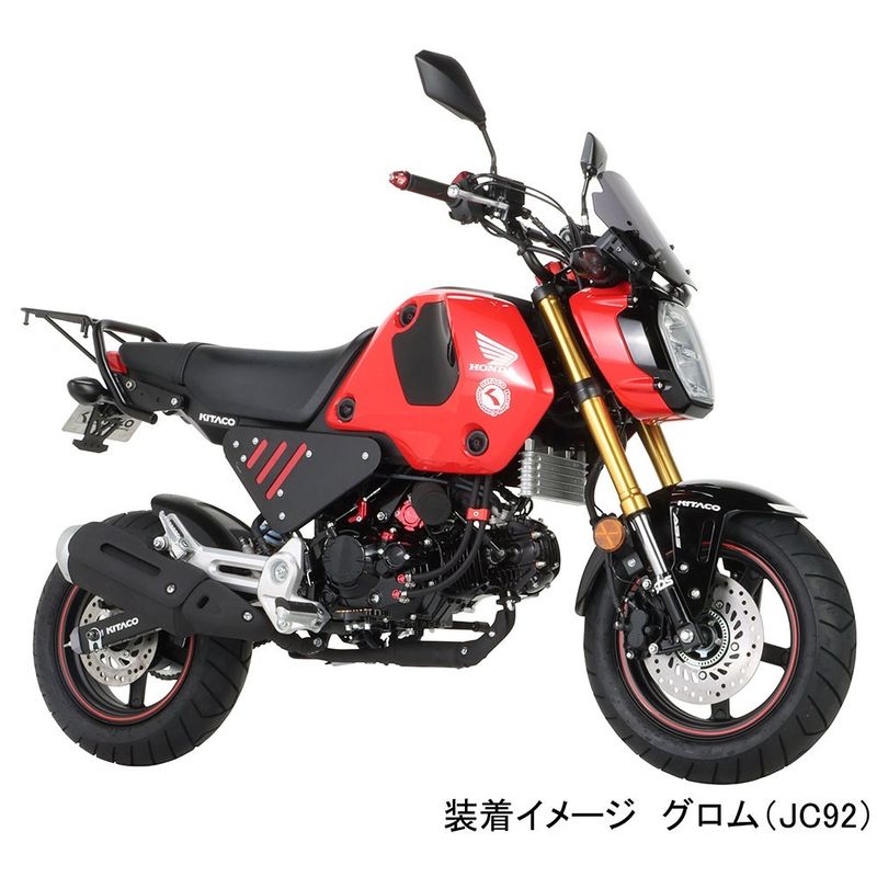 Kitaco Clutch Cover for 2022-Present Honda Grom and Monkey