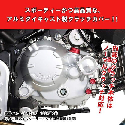 Kitaco Clutch Cover for 2022-Present Honda Grom and Monkey