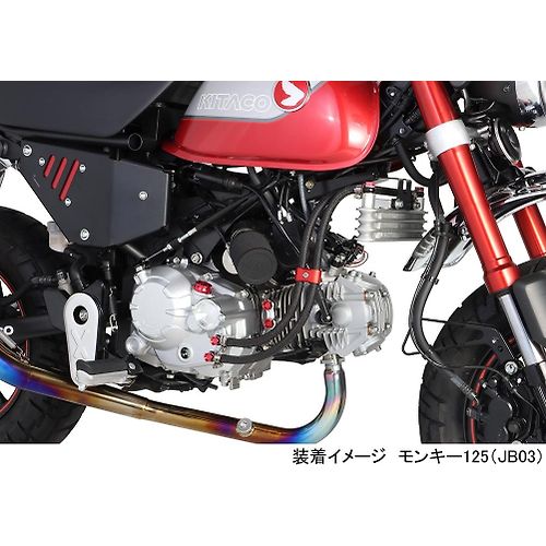 Kitaco Clutch Cover for 2022-Present Honda Grom and Monkey