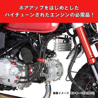 Kitaco Oil Cooler for 2022+ Honda Monkey