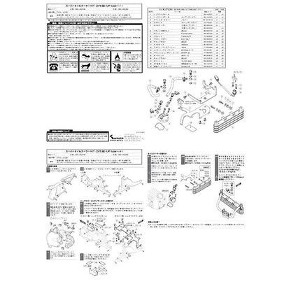 Kitaco 3 Row Oil Cooler Kit Honda Grom 125 (2022+)