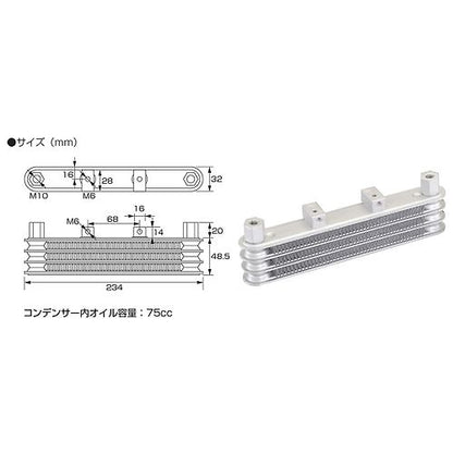 Kitaco 3 Row Oil Cooler Kit Honda Grom 125 (2022+)