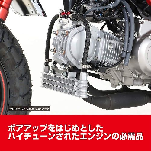 Kitaco New Super Oil Cooler Kit - Howling Moto