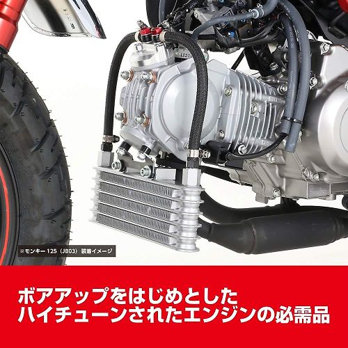 Kitaco New Super Oil Cooler Kit