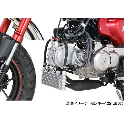 Kitaco New Super Oil Cooler Kit - Howling Moto
