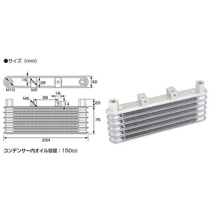 Kitaco Super Oil Kit