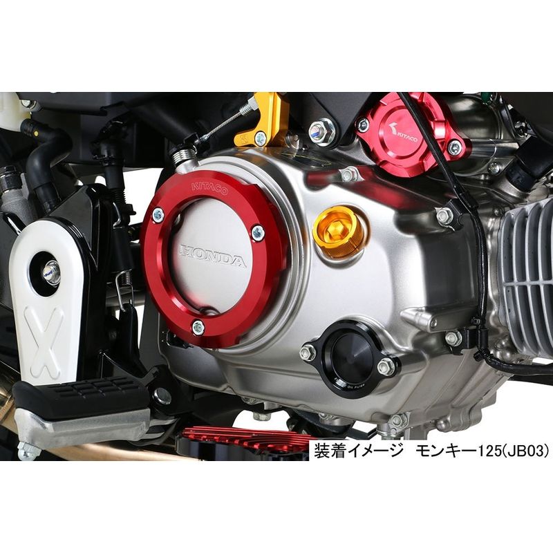 Kitaco Oil Filter Cover for Kitaco Clutch cover