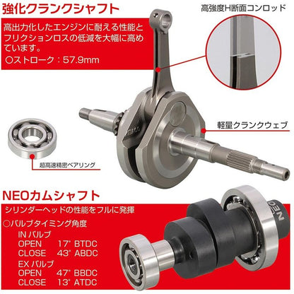 Kitaco NEO 164cc Big Bore Kit