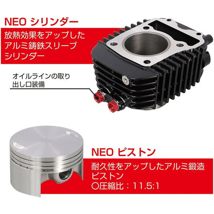 Kitaco NEO 164cc Big Bore Kit