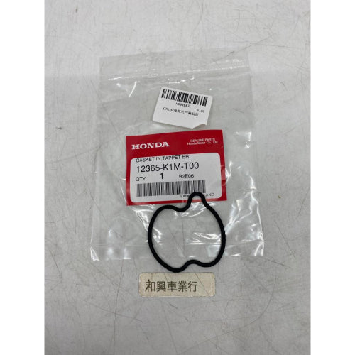 Honda Grom Intake Tappet Hole Cover Gasket 2022 + - Howling Moto