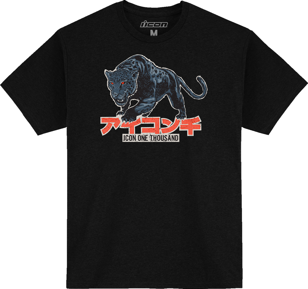 Black ICON High Speed Cat T-Shirt in Medium by Bill's Exhausts, featuring a sleek cat graphic on the front.