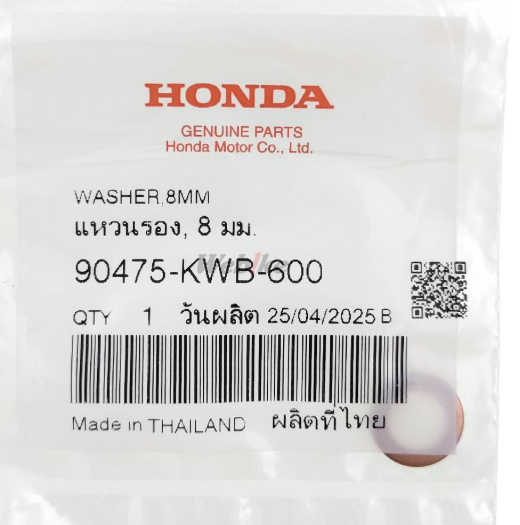 Honda Grom Washer (8mm) 2014 + - Howling Moto