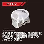 88cc NEW Standard Bore Up Kit - Howling Moto