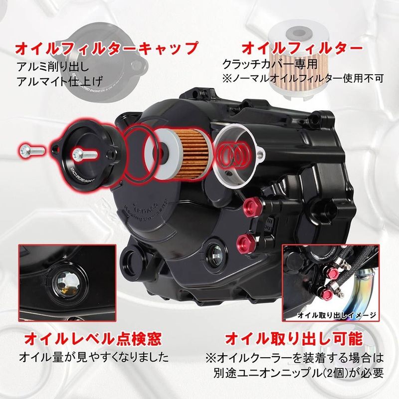 Kitaco Clutch Cover for 2022-Present Honda Grom and Monkey - Howling Moto