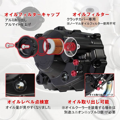 Kitaco Clutch Cover for 2022-Present Honda Grom and Monkey - Howling Moto