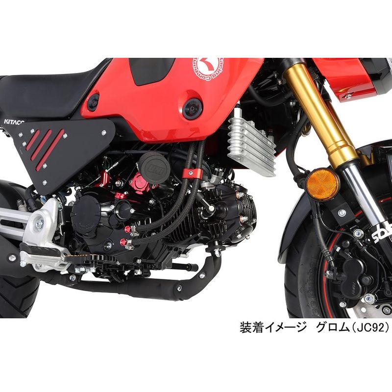 Kitaco Clutch Cover for 2022-Present Honda Grom and Monkey - Howling Moto