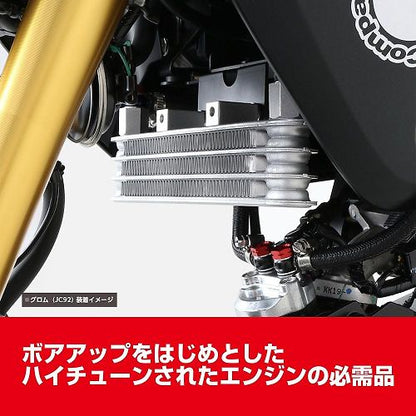 Kitaco 3 Row Oil Cooler Kit Honda Grom 125 (2022+) - Howling Moto